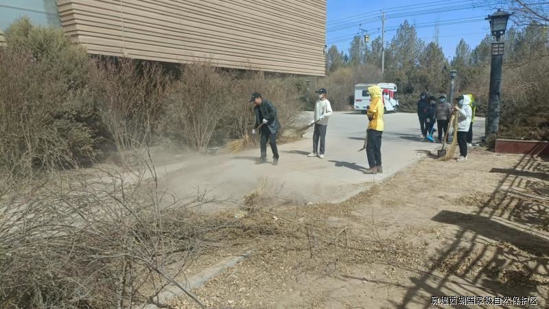 【“三抓三促”进行时】 甘肃敦煌西湖管护中心开展“抓环境整治，促颜值提升” 主题党日活动