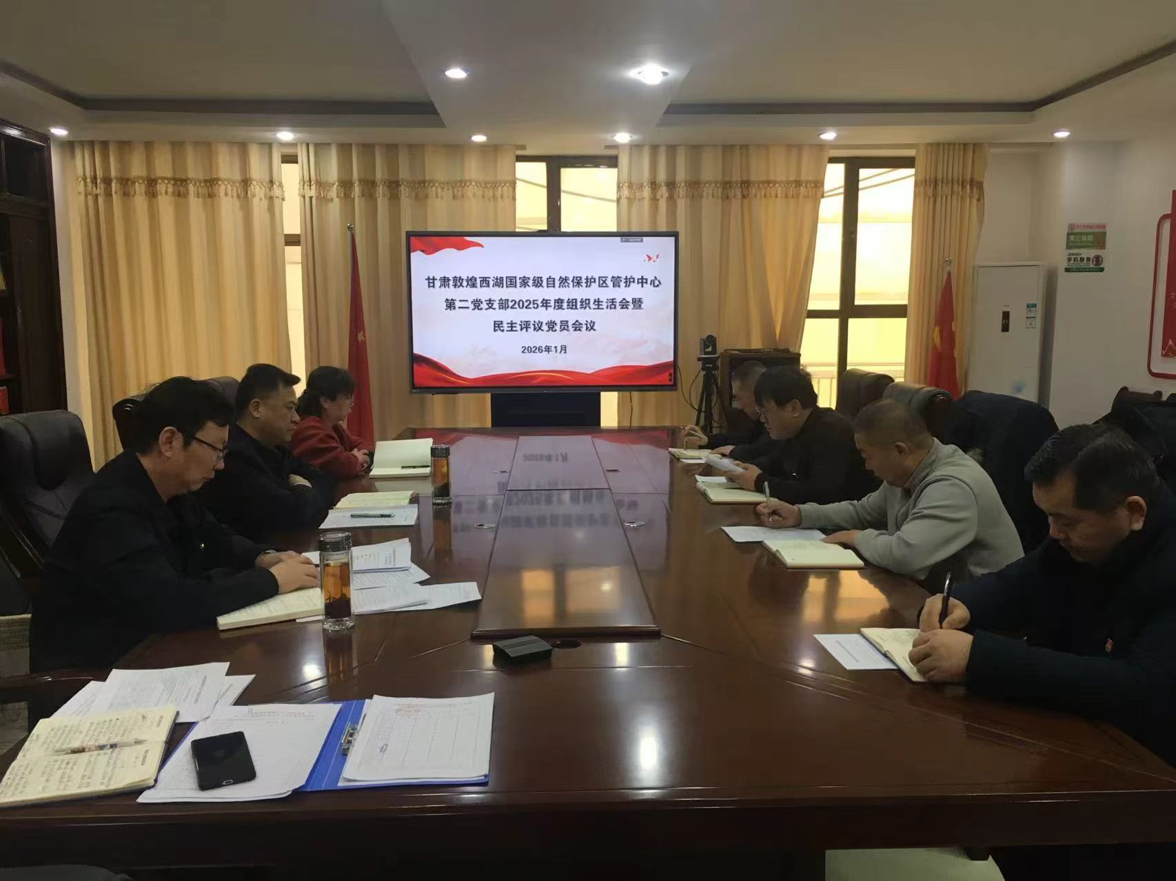 组织生活会 (1).jpg 组织生活会 (1).jpg